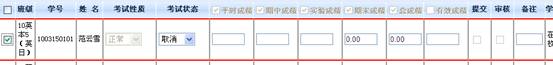 QQ截图20140404155407