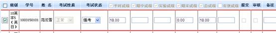 QQ截图20140409082841